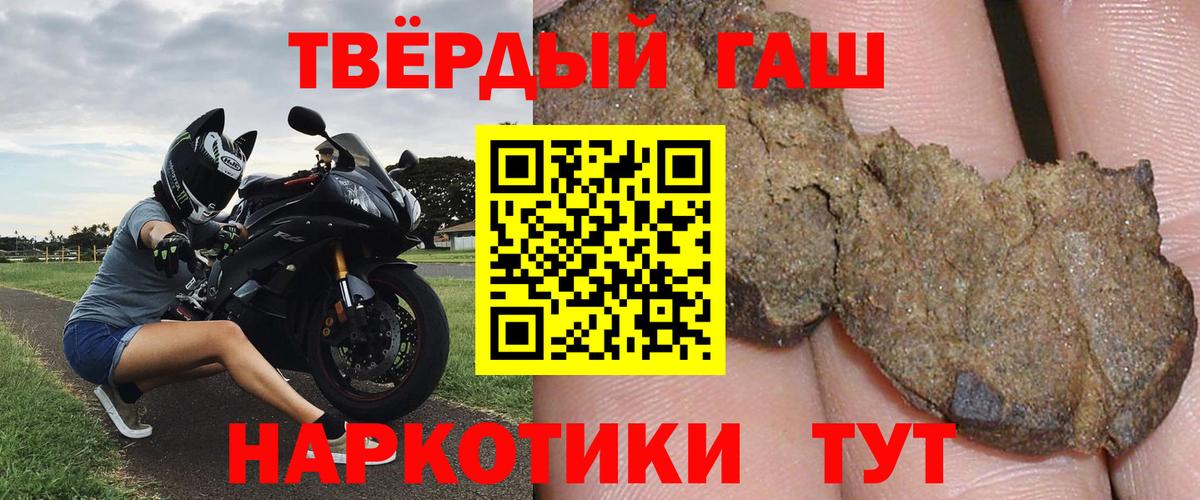 КОКАИН  Гашиш  Подольск  ЭКСТАЗИ  Меф МЯУ МЯУ кристаллы  Вход с VPN  Канабис 