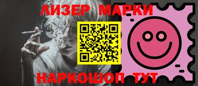 прущая мука Рузаевка