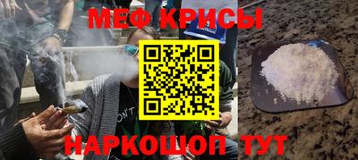 прущая мука Рузаевка