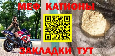 прущая мука Рузаевка