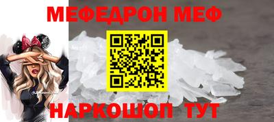 прущая мука Рузаевка