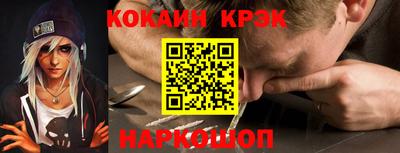 эйфоретик Рязань