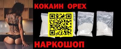 эйфоретик Рязань