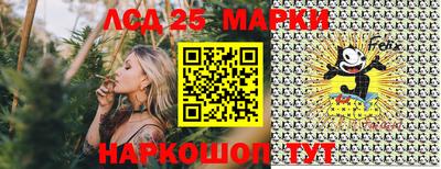 эйфоретик Рязань