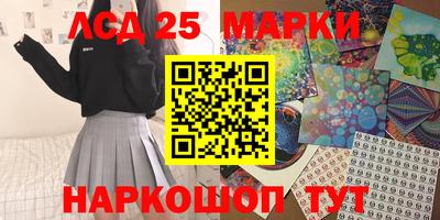 эйфоретик Рязань