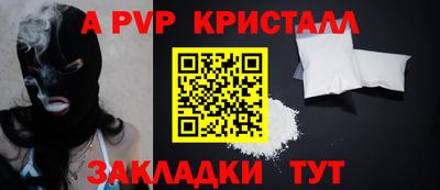 эйфоретик Рязань