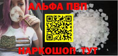 эйфоретик Рязань
