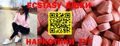 прущая мука Рузаевка