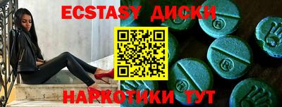 не бодяженный Рыбинск
