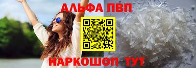 эйфоретик Рязань