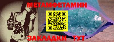 прущая мука Рузаевка