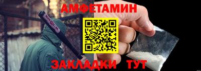 прущая мука Рузаевка