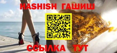 эйфоретик Рязань