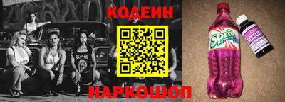 эйфоретик Рязань