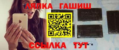 прущая мука Рузаевка
