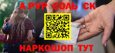 эйфоретик Рязань
