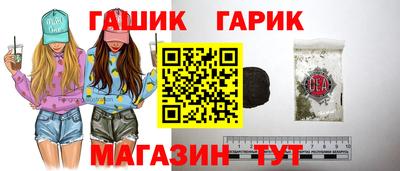 эйфоретик Рязань