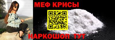 эйфоретик Рязань