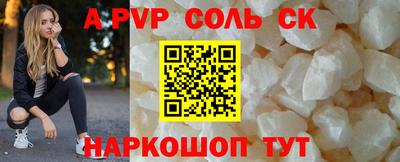 эйфоретик Рязань