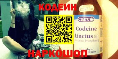 эйфоретик Рязань