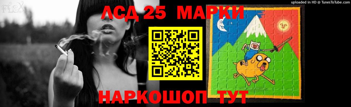 Лсд 25 экстази  Вход с VPN  Подольск  Лсд 25 экстази кислота 