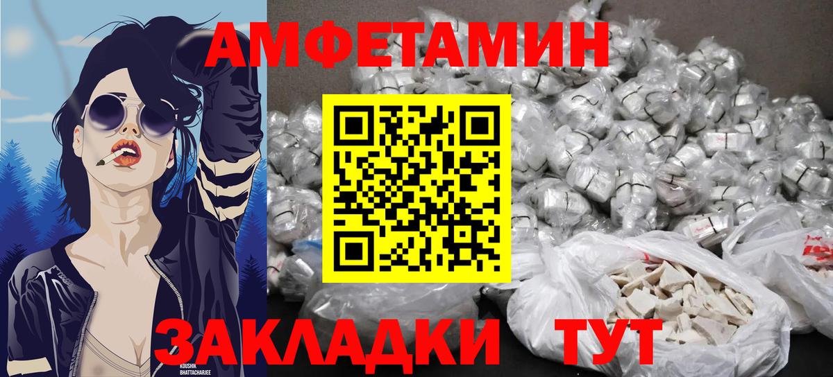 МЕТАМФЕТАМИН мет Подольск