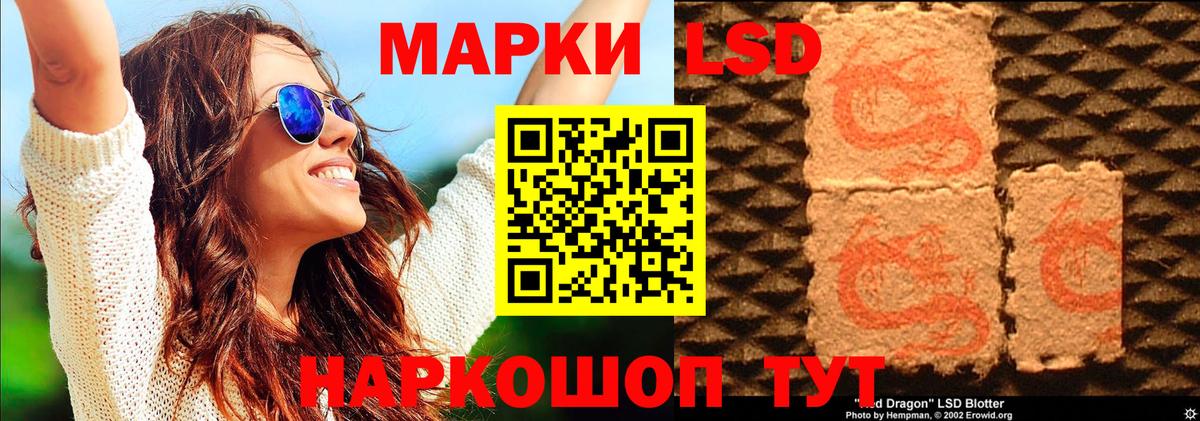 Марки N-bome 1,5мг  Марки N-bome  Марки N-bome 1,5мг  Подольск  Вход с VPN 