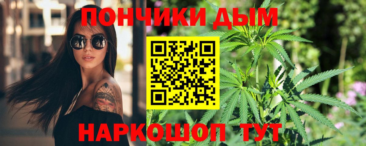 МАРИХУАНА Ganja  Вход с VPN  Бошки марихуана Amnesia  Каннабис марихуана  Каннабис SATIVA & INDICA  Подольск 