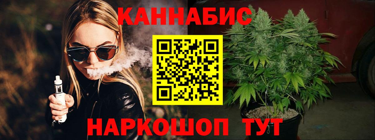 Шишки марихуана VHQ Подольск